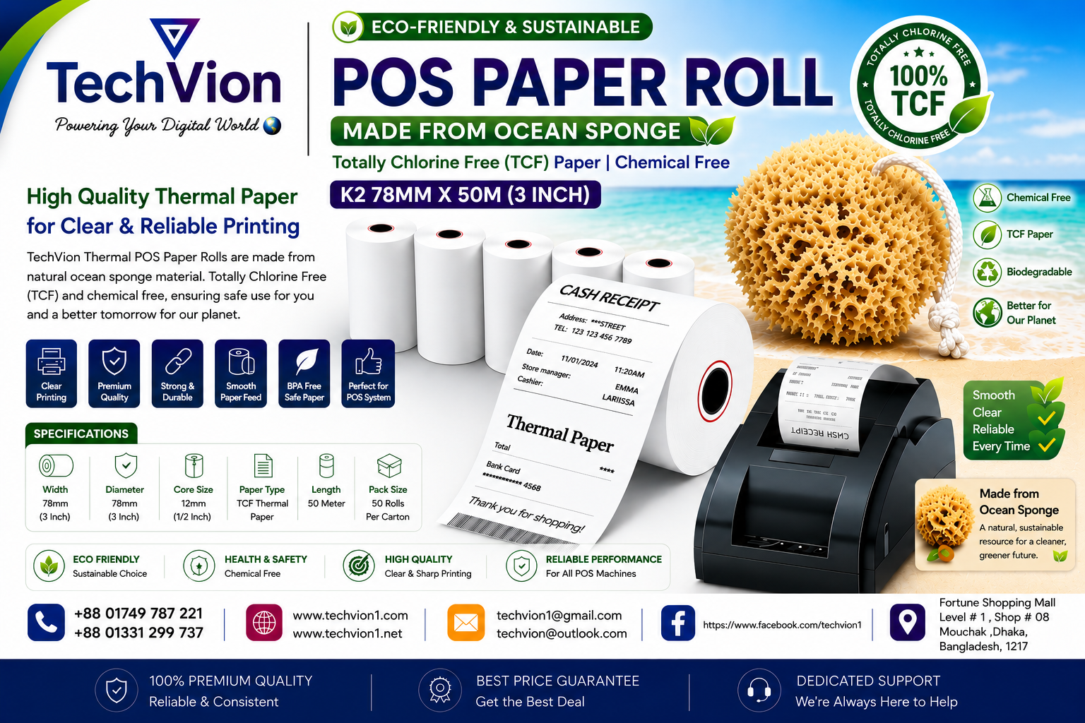 TechVion | Thermal | POS PAPER ROLL | K2 78MM X 50M (3 INCH) | Premium  Quality
