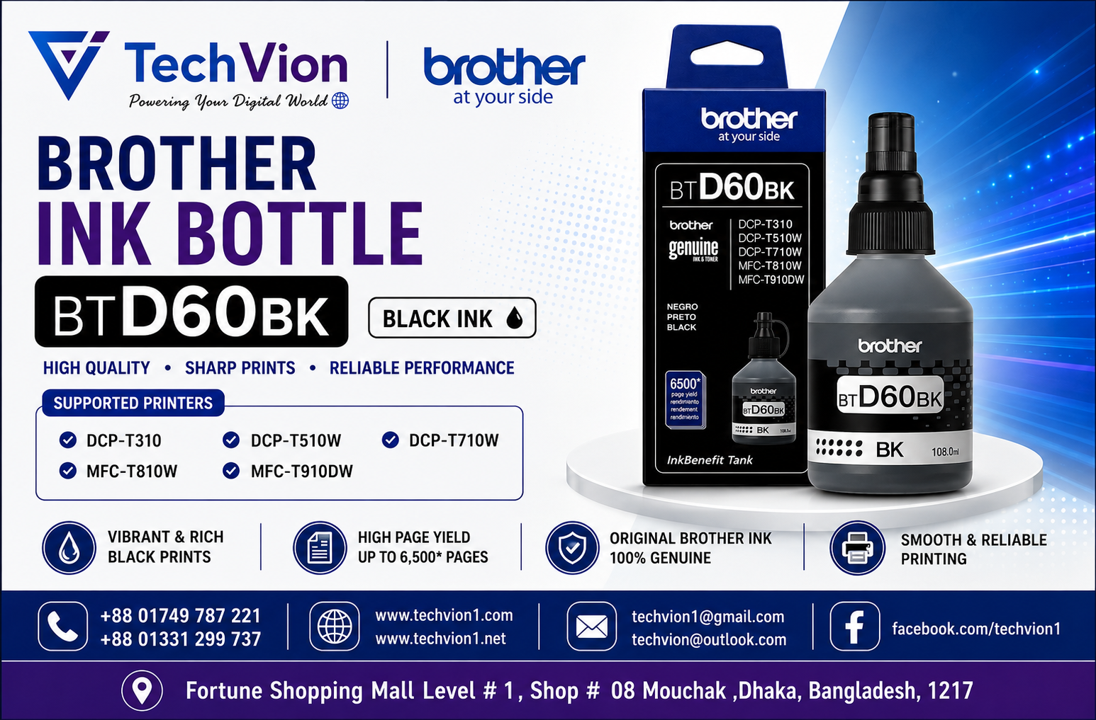 Brother Ink Bottle | BTD60BK | Black | Supported: DCP-T310, DCPT510W, DCPT710W, MFCT810W, MFCT910DW