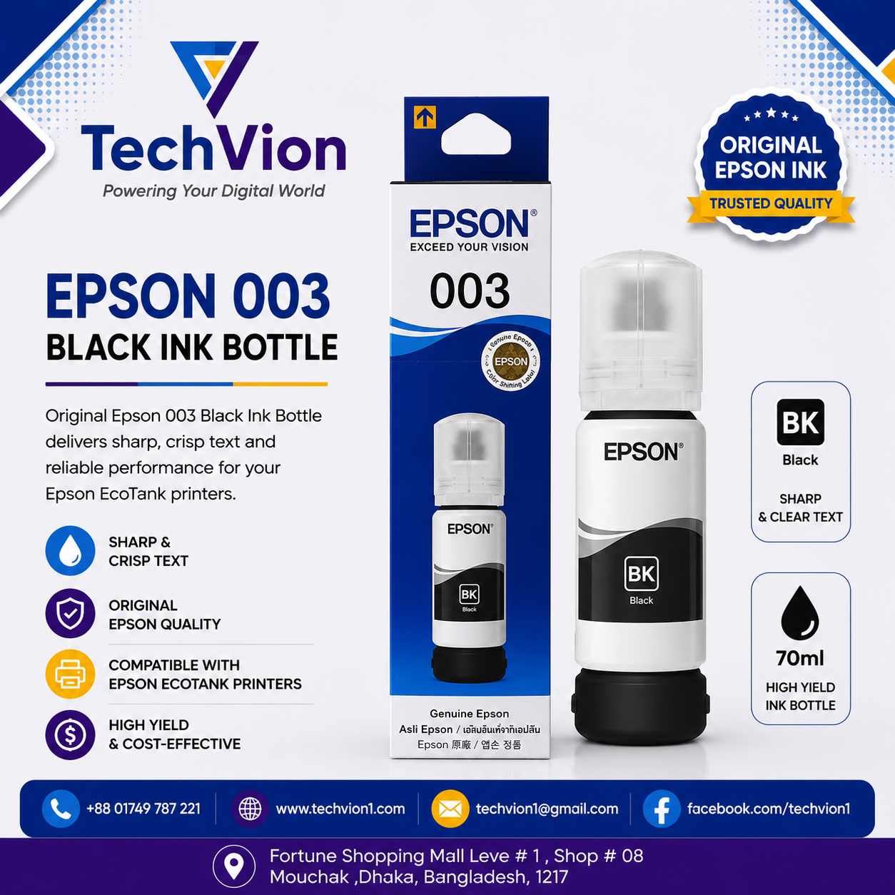 Epson 003 Black 65ml  (Original  Ink Bottle)
