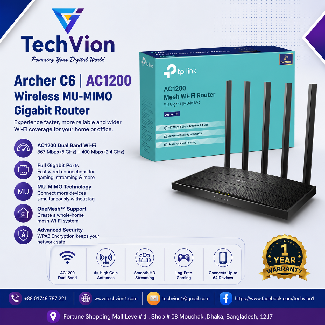 TP-Link | Archer C6 | AC1200 Wireless MU-MIMO Gigabit Router