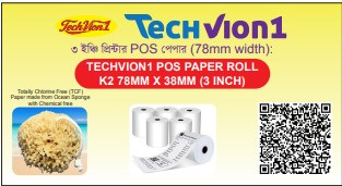 Forgot Password Page Image